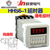 Xinling brand HHS6-1 DH48S AC220 24V pause reset digital display delay time relay with base AC220V
