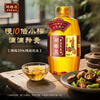 Orchid flower edible oil ancient small press fidelity peanut oil peanut oil 5L