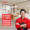 Jingdong citywide furniture repair and installation on-site service awning wardrobe cabinet carpenter on-site wooden bed table door and window repair and refurbishment partition removal and installation color change and touch-up service on-site furniture repair service