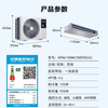 Haier central air conditioning Yunjing pro duct machine one-to-one embedded Yunshu Vitality Edition living room first-class energy efficiency full DC frequency conversion home self-cleaning one price all-inclusive 3 HP first-class energy efficiency Yunshu Vitality Edition 2025 model