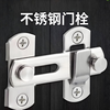 Honggong punch-free lock bathroom sliding door lock latch anti-theft room door buckle toilet hasp door latch large flat door latch