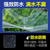 JINZONG greenhouse film transparent plastic film household insulation cover window decoration dust-proof agricultural plastic film 2 meters * 2 meters