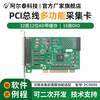 PCI5659 analog acquisition card 32-channel AD acquisition 16-channel DIO Beijing Altai Technology PCIe5659 PCI5659