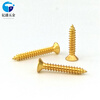 Huili's golden 304 stainless steel screw cross countersunk head self-tapping extended flat head wood screw M2M3M4M5M6 M2*20 200 pieces
