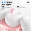 Mixed Hua Chenyu's same style Zeolite Whitening Toothpaste, whitening, whitening, removing stains from teeth, bad breath, refreshing breath 240g