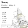 THE ORDINARY Oil Control and Translucent Gift Box 10% Niacinamide 30ml + Hyaluronic Acid B5 Essence 30ml New Year Gift