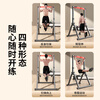 YICHIJIAN pull-up device household horizontal bar indoor adult student high school entrance examination single parallel bar multi-functional fitness exercise equipment