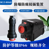 Explosion-proof plug IP6616A32A plug and socket BZC8050/8060 CT4T6 WF2 anti-corrosion plug device 16A/220V/3-core complete set IP66 WF2