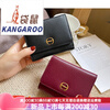 Kangaroo (KANGAROO) Women's Wallet Women's Short 2025 New Fashion Small Genuine Leather Folding Card Holder Small and Exquisite Flagship Official Black (12 Card Slots Can Hold Driver's License