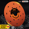 Jumeihong multifunctional cutting schist board special stone tile trimming cutting disc emery angle grinder saw blade composite type 2 pieces diameter 100 inner hole 20 stone slate tile special