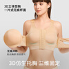 Liermei Breast Augmentation Implant Fixed Underwear Filling Removal Breast Reconstruction Postoperative Compression Bandage Shaping Corset Skin Color S
