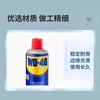 WD-40 rust remover 500ML