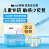 Inne's Probiotic Nose Relief Repair Kit for Children and Adults with Sensitive Nasal 30 Packs
