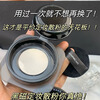 Carslan Black Magnetic Powder Cake Loose Powder Setting Powder Long-lasting Oil Control Waterproof and Sweatproof Not Easy to Remove Makeup Invisible Pores Genuine Loose Powder for Girls 01 Regular Version = Bang Bang Purple