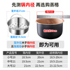 Newair 304 rice cooker steamer stainless steel household rice cooker steaming rack steaming plate steaming grid round small hole grate steaming rice drawer