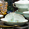Yueyantingge Jingdezhen underglaze celadon exquisite porcelain bowl and dish set household bone china tableware set wedding housewarming gift gold-painted jadeite exquisite 68 pieces for 10 people