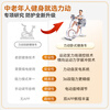RIDO horizontal exercise bike C2 rehabilitation training bicycle, home fitness equipment for middle-aged and elderly people, lazy bike for parents, nationwide joint warranty, door-to-door delivery and installation package