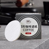 JICCSI Moka Pot Filter Paper Italian Coffee Machine Handle Special Round Powder Bowl Filter Paper 58mm Filter Paper 58mm White Filter Paper (3 boxes, 100 sheets per box)
