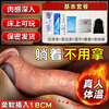 Jiyu dildo for women, artificial penis, female masturbator, sex supplies, fun masturbation cock, adult self-defense toy, fully automatic telescopic swing, electric silicone reproductive simulator, no need for hands