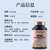 VICARINGPQQ Collagen Peptide White Tomato Spermidine Mitochondria Rejuvenating Beauty Oxidation 90 Tablets 1 Bottle