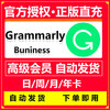 Genuine Grammarly Pro member premium academic version premium version business commercial version shared for 30 days