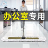 Large mop flatbed large size 120cm shop large mop flatbed row mop large dust push household one mop floor commercial factory hotel cleaning mop cloth 3 layers of cloth 90cm + 2 pieces of cloth factory