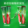 Colgate comprehensive anti-moth toothpaste super refreshing mint flavor large capacity 250g fresh breath new and old packaging shipped randomly