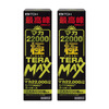 Japan Quick Attack 22000 Maca Arginine Maca Oyster Peptide Oral Liquid Nourishing Deficiency 50ml*3 Bottles