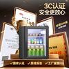 Powerful ice bar refrigerator European style constant temperature wine cabinet hotel home refrigerator mini small single door office e-sports preservation display sample tea beverage cabinet first-class energy efficiency bedroom basic model 58L refrigeration preservation
