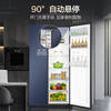 Haier Feast 618L side-by-side refrigerator black gold purification level one energy efficiency air-cooled frost-free super large capacity blue BCD-618WGHSSEDBL state subsidy