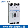 Chint plastic case circuit breaker NM1-800 air switch 3P4P high current 1000A air switch 1250A three-phase 380 NM1-1250S/3300 1250A
