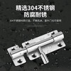 Honggong Latch No-Punch 304 Stainless Steel Anti-theft Door Bolt Door Buckle Bathroom Lock (With Screws + Nail-free Glue) 304 Stainless Steel Latch