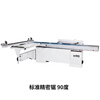 Holy warrior woodworking machinery sliding table saw precision panel saw 45 degree 90 degree panel saw cutting saw electric lifting Markov machine economical 90 degree 3.0 meters