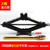 Vinoa vehicle-mounted labor-saving hand jack special bracket tool for car tire change jack labor-saving wrench upgraded labor-saving jack