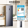容声240升立式冰柜 一级变频风冷无霜除菌净味 母乳冷藏冷冻抽屉式冷柜小冰箱 BD-240WPRSY 星蕴 240L