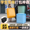 MPPMCK Moving and Packing Magic Large Capacity Storage Bag Clothes Quilt Organizing Box Luggage Carton Snakeskin Woven Bag Thickened Wear-Resistant #Damage Package Compensation # No Odor 240L - Yanyu Blue Free Luggage Bag/Expedited Delivery for Over 120 Yuan Actual Payment