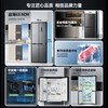 KONKA 408-liter cross-door refrigerator four-door dual-frequency first-class energy-saving energy-saving air-cooled frost-free antibacterial large-capacity three-speed variable temperature living room household refrigerator 408-liter four-door hot-selling model