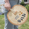Jingxun Fan Summer Durable Big Cattail Fan Wheat Straw Money Fan Handmade Woven Baby Household Old-fashioned Hand Fan Brown
