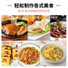 Commercial hand cake machine, frying griddle, frying pan, Teppanyaki all-in-one machine, gas stall, gas grilled cold noodles, electric oven, electric heating model 55x35 griddle.