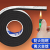 Thickened sponge single-sided tape, flame-retardant EVA board, thermal insulation cotton, lithium battery assembly, fire-proof filling material, sealing, high temperature resistance, anti-collision, shock-absorbing gasket, high-density shock-proof buffering hard foam, flame-retardant version - 1mm thick, black, 50mm wide*5m long