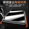 Smorss 3D hot-bent full glue | top with anti-privacy film, suitable for Huawei Mate70Pro/70Pro+ mobile phone film anti-private version RS ceramic soft film non-tempered film light fingerprint