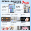 Midea large embedded 750-liter side-by-side door refrigerator ultra-thin zero embedded ultra-large capacity first-class energy efficiency variable frequency air-cooled frost-free BCD-750WKPZM (E) trade-in national subsidy