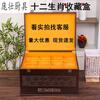 Meng Yier Feitian Moutai twelve zodiac wine full set wine box 12 bottles zodiac collection box town box gift box 12 bottles zodiac red embossed wine box 2024 new style