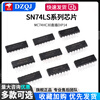 SN74LS20272830323351 54 55 73 74N chip MC74HC30 plug-in DIP14 SN74LS74DIP-14