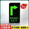 Yinchuanhui emergency fire sign safety exit right sign evacuation warning wall sticker 14.5*29CM PVC luminous sticker 5 sheets
