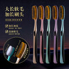 Ultra-fine soft-bristle extended toothbrush, innovative and efficient large-head U-shaped toothbrush for adults, long-head elbow, high-looking, soft bristles, 5 pieces, curved long head-gilt gold series