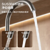 Four Seasons Muge kitchen faucet hot and cold water 304 stainless steel net lead 360 rotating dish basin sink faucet