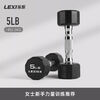 Le series pure steel dumbbells for men's fitness home small dumbbells for women's youth home equipment electroplated solid cast iron 5 pounds/about 2.3kg*2 pieces for teenagers/women new