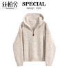 Sibaishe hooded long-sleeved sweater for women 2025 winter new fashion simple soft waxy loose casual top