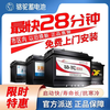 Swan (SWAN) Camel Swan battery car battery 12V trade-in free installation 70AH Toyota Camry Reich Highlander Crown RAV4